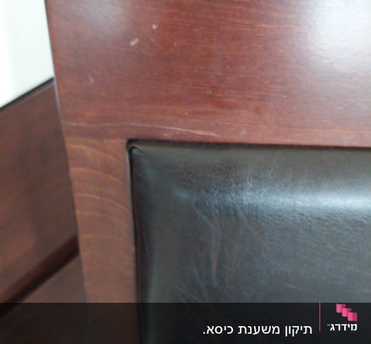 ריפוד עור שחור על כיסא עץ חום